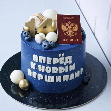 "К новым вершинам" купить - владивосток.сладкоежкин.рф