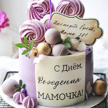 «Сладкое мгновение» купить - владивосток.сладкоежкин.рф