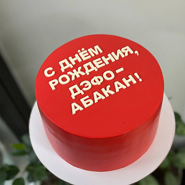 "Минимализм" купить - владивосток.сладкоежкин.рф
